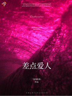 我们最默契的事，是互相暗恋