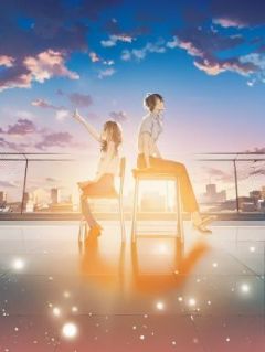 林瑶延晋